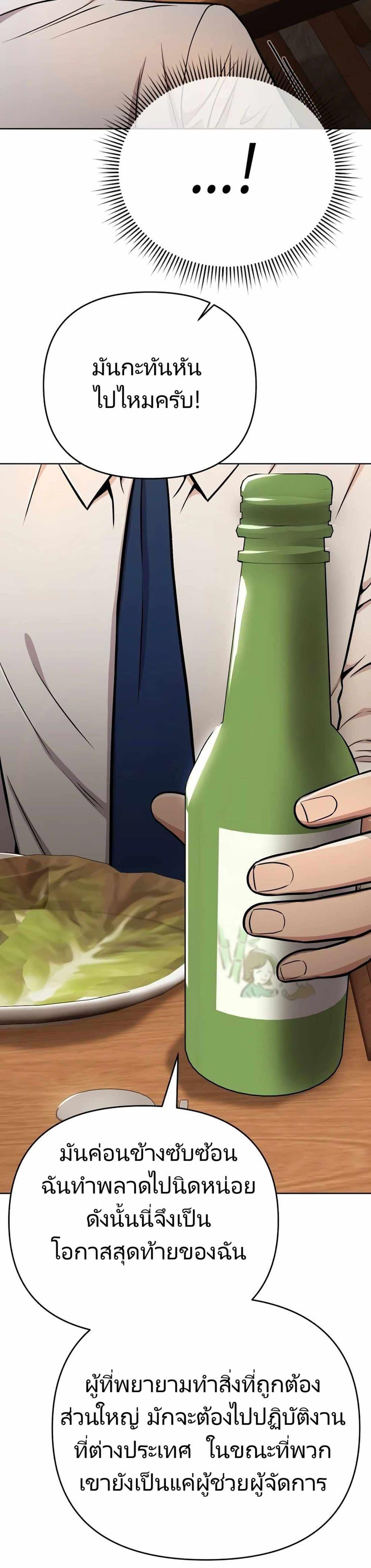 Manga-lc-com อ่านมังงะ อ่านการ์ตูน ออนไลน์ ฟรี New Employee Kim Chul-Soo ตอนที่ 1 2 3 4 5 6 7 8 9 10 11 12 13 14 ฟรี ไม่มีโฆษณา Manga-lc - อ่าน มังงะ อ่าน การ์ตูน ออนไลน์ อ่านมังงะ ฟรี