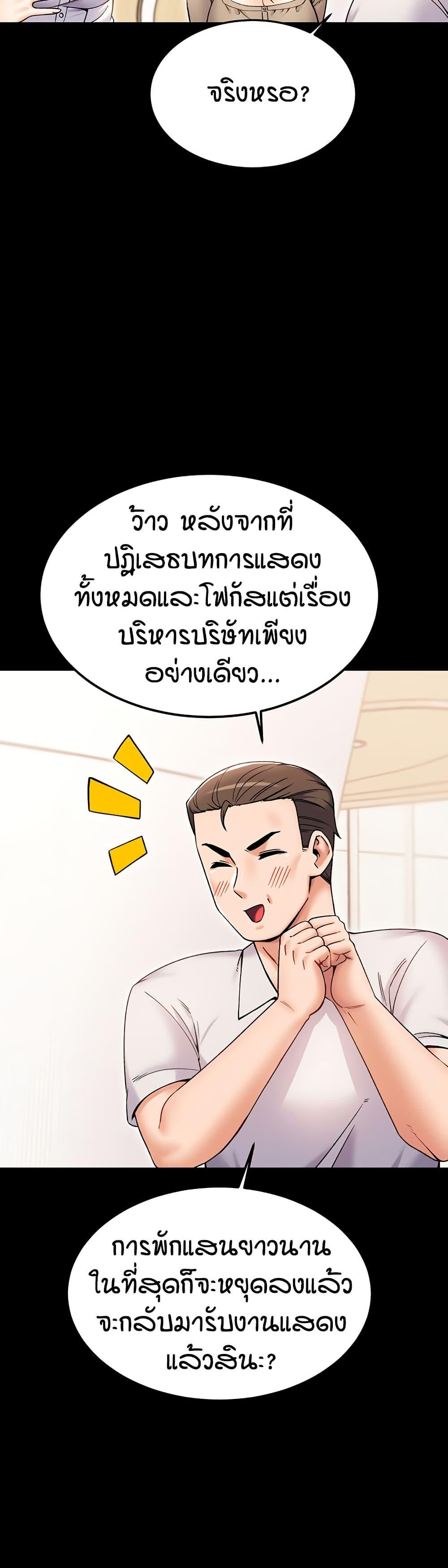 Doujin-Lc- อ่าน โดจิน มังฮวา เกาหลี ญี่ปุ่น จีน แปลไทย Kangcheol’s Bosses ตอนที่ 1 2 3 4 5 6 7 8 9 10 11 12 13 14 ฟรี ไม่มีโฆษณา อ่าน โดจิน Manhwa เกาหลี ญี่ปุ่น จีน เรามีครบ คัดมาให้เน้นๆ โดจิน 18+ รับประกันความฟินโดย  Doujin Lc