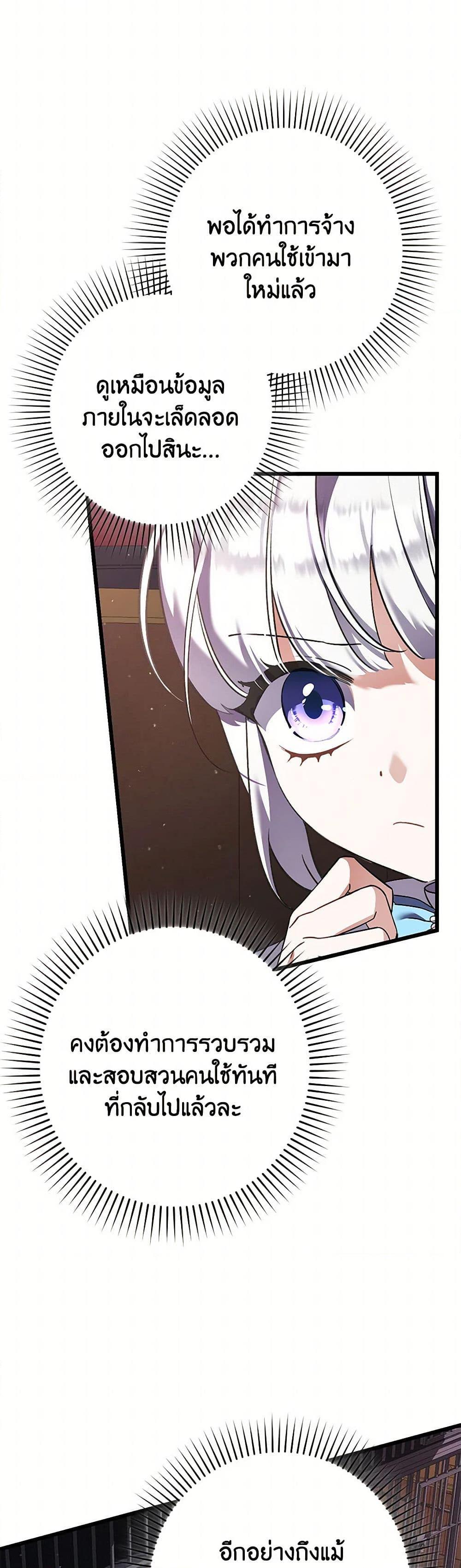 Manga-lc-com อ่านมังงะ อ่านการ์ตูน ออนไลน์ ฟรี I Was Just Taking Care of My Sick Father ตอนที่ 1 2 3 4 5 6 7 8 9 10 11 12 13 14 ฟรี ไม่มีโฆษณา Manga-lc - อ่าน มังงะ อ่าน การ์ตูน ออนไลน์ อ่านมังงะ ฟรี