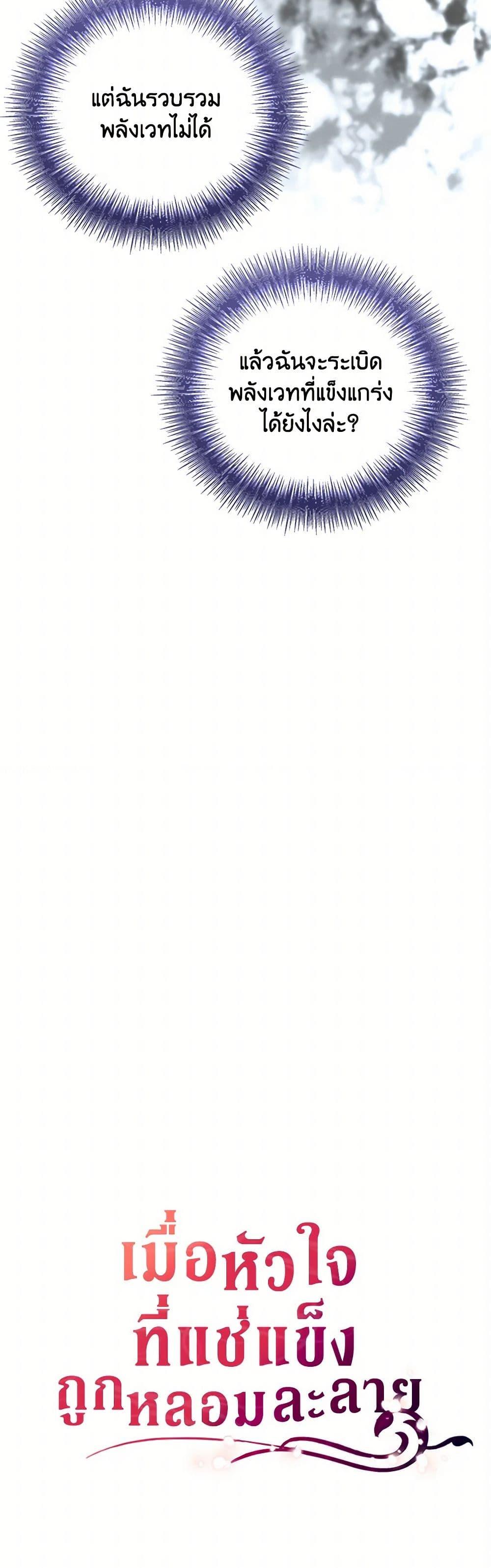 Manga-lc-com อ่านมังงะ อ่านการ์ตูน ออนไลน์ ฟรี After the Frozen Heart Melts ตอนที่ 1 2 3 4 5 6 7 8 9 10 11 12 13 14 ฟรี ไม่มีโฆษณา Manga-lc - อ่าน มังงะ อ่าน การ์ตูน ออนไลน์ อ่านมังงะ ฟรี