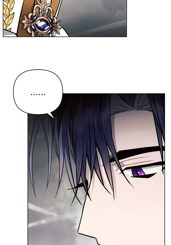 แอชสตาร์ต ตอนที่ 63 รูปที่ 118