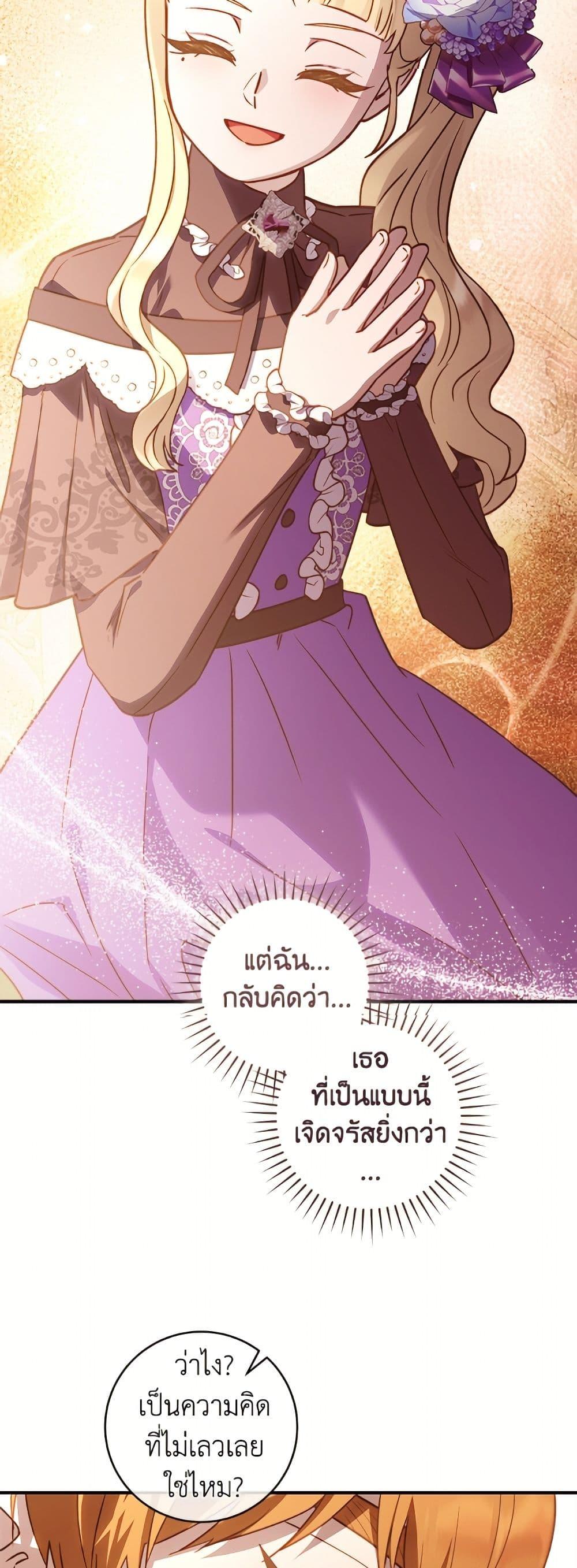 Manga-lc-com อ่านมังงะ อ่านการ์ตูน ออนไลน์ ฟรี I’ll Predict Your Happy Ending ตอนที่ 1 2 3 4 5 6 7 8 9 10 11 12 13 14 ฟรี ไม่มีโฆษณา Manga-lc - อ่าน มังงะ อ่าน การ์ตูน ออนไลน์ อ่านมังงะ ฟรี