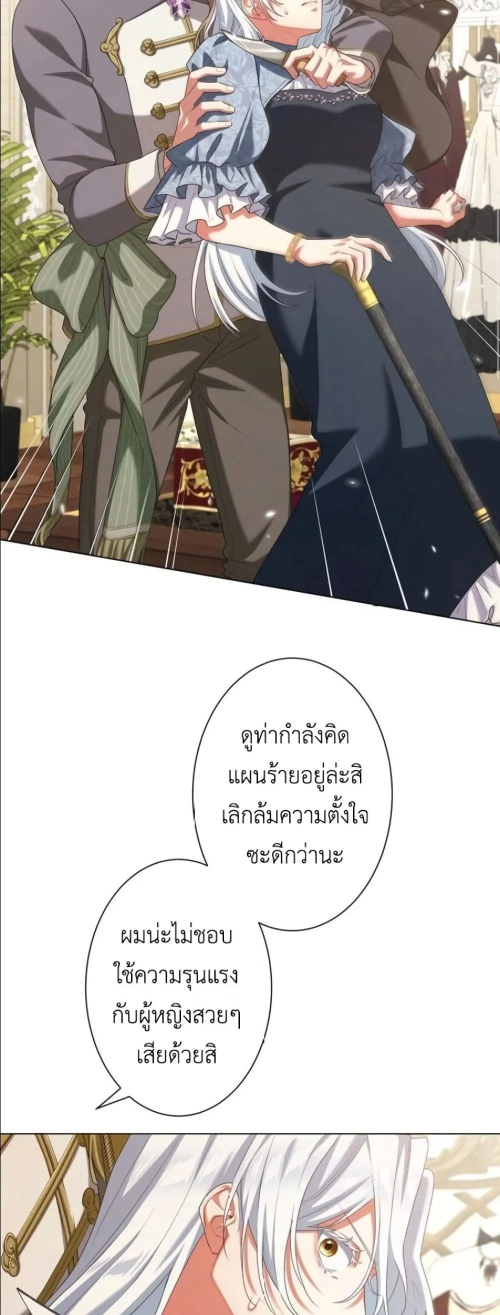 Manga-lc-com อ่านมังงะ อ่านการ์ตูน ออนไลน์ ฟรี Behold The Perfect Villainess ตอนที่ 1 2 3 4 5 6 7 8 9 10 11 12 13 14 ฟรี ไม่มีโฆษณา Manga-lc - อ่าน มังงะ อ่าน การ์ตูน ออนไลน์ อ่านมังงะ ฟรี
