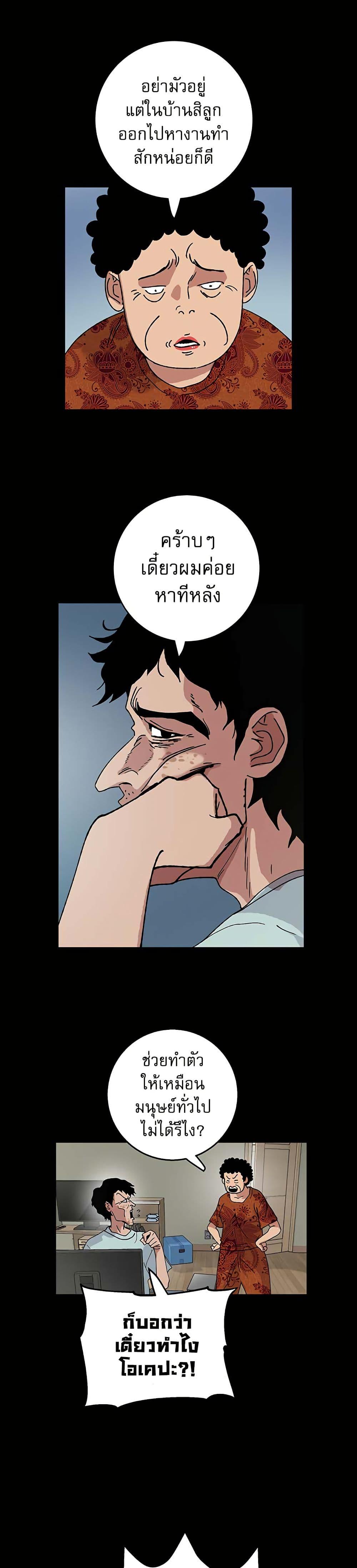 Manga-lc-com อ่านมังงะ อ่านการ์ตูน ออนไลน์ ฟรี Taebaek Tutorial Man ตอนที่ 1 2 3 4 5 6 7 8 9 10 11 12 13 14 ฟรี ไม่มีโฆษณา Manga-lc - อ่าน มังงะ อ่าน การ์ตูน ออนไลน์ อ่านมังงะ ฟรี