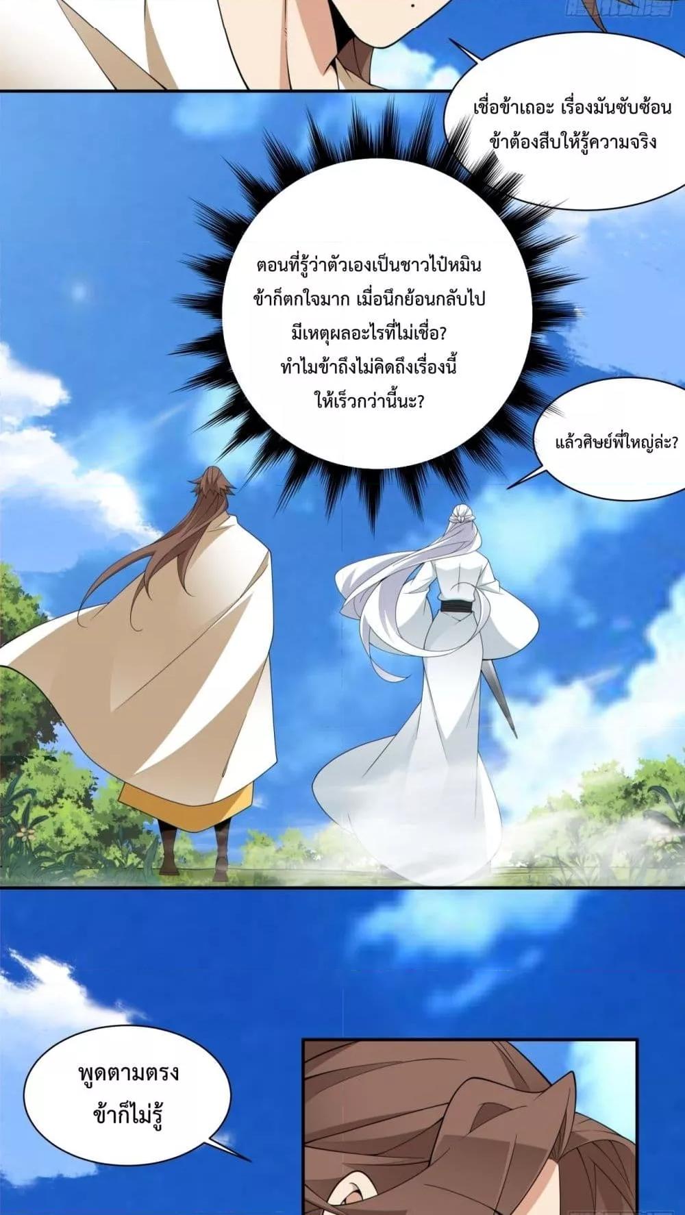 Manga-lc-com อ่านมังงะ อ่านการ์ตูน ออนไลน์ ฟรี MyDisciplesAr ตอนที่ 1 2 3 4 5 6 7 8 9 10 11 12 13 14 ฟรี ไม่มีโฆษณา Manga-lc - อ่าน มังงะ อ่าน การ์ตูน ออนไลน์ อ่านมังงะ ฟรี