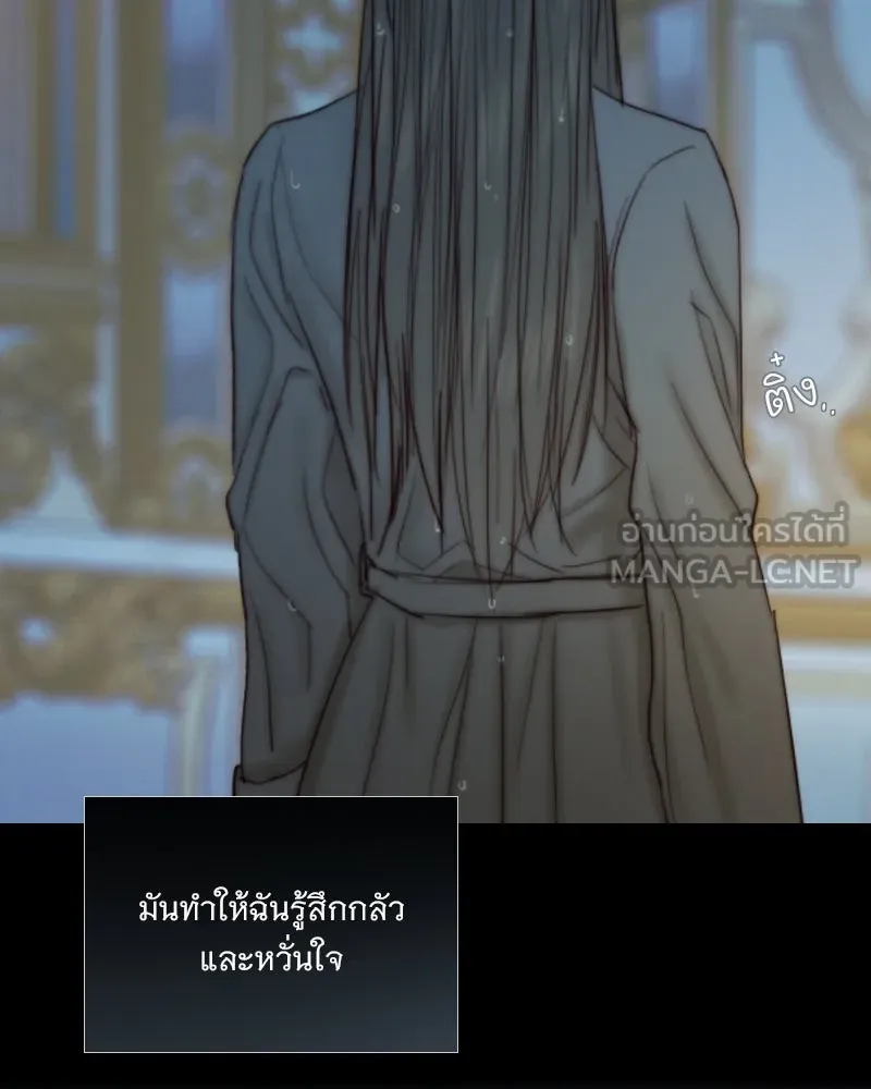 เซเรน่า ตอนที่ 127 รูปที่ 66