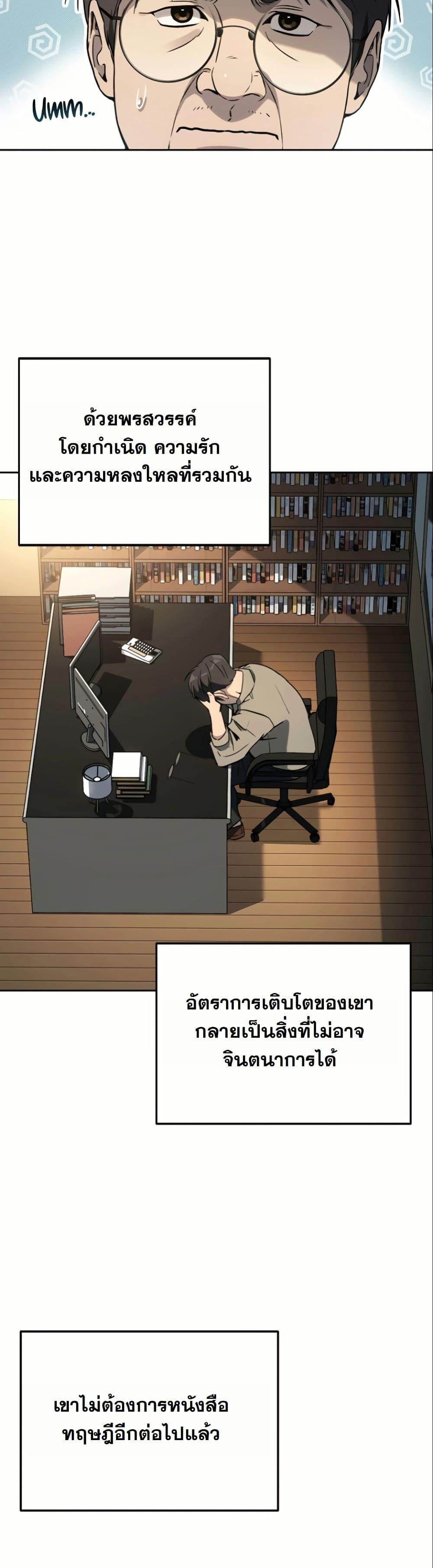 Manga-lc-com อ่านมังงะ อ่านการ์ตูน ออนไลน์ ฟรี A Thousand Faces ตอนที่ 1 2 3 4 5 6 7 8 9 10 11 12 13 14 ฟรี ไม่มีโฆษณา Manga-lc - อ่าน มังงะ อ่าน การ์ตูน ออนไลน์ อ่านมังงะ ฟรี