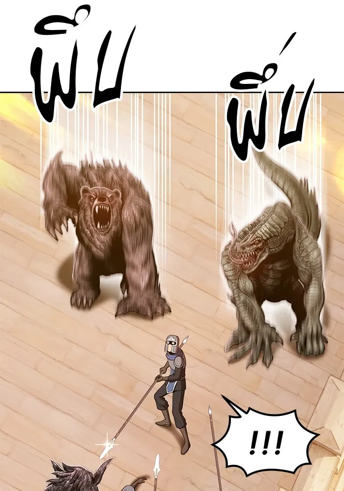 +99 ท่อนไม้พร้อมบวก ตอนที่ 37 รูปที่ 203