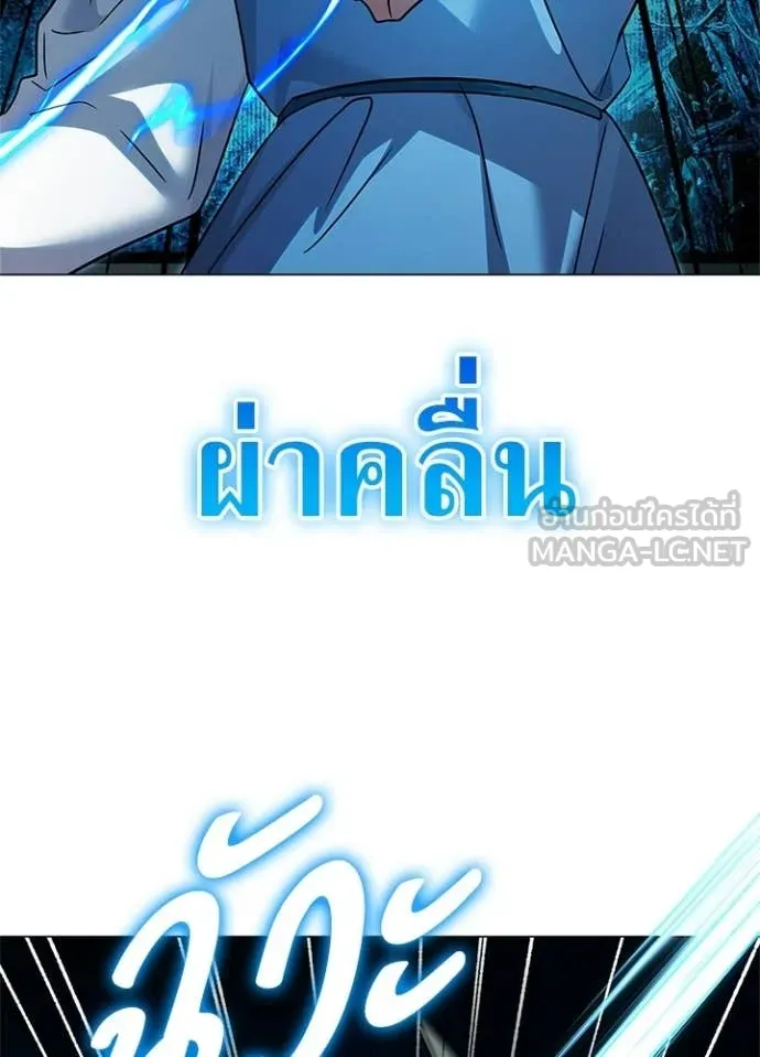 คืนแห่งโทแกบี ตอนที่ 103 รูปที่ 41