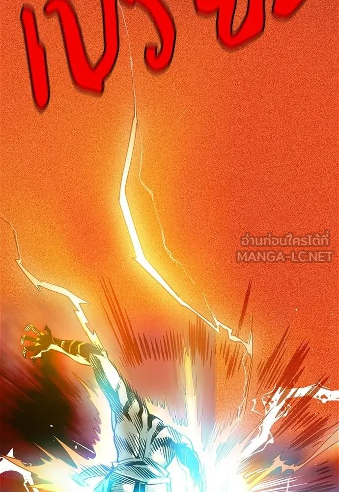 Jungle Juice ตอนที่ 143 รูปที่ 140