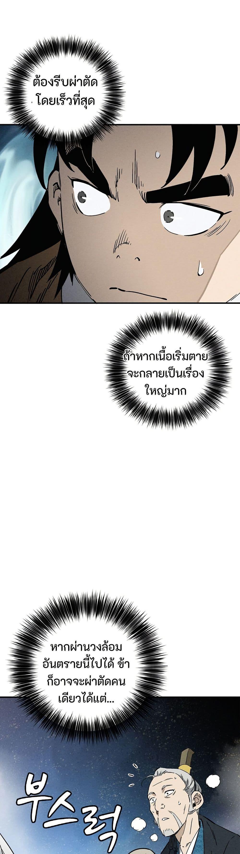 Manga-lc-com อ่านมังงะ อ่านการ์ตูน ออนไลน์ ฟรี I Reincarnated as a Legendary Surgeon ตอนที่ 1 2 3 4 5 6 7 8 9 10 11 12 13 14 ฟรี ไม่มีโฆษณา Manga-lc - อ่าน มังงะ อ่าน การ์ตูน ออนไลน์ อ่านมังงะ ฟรี