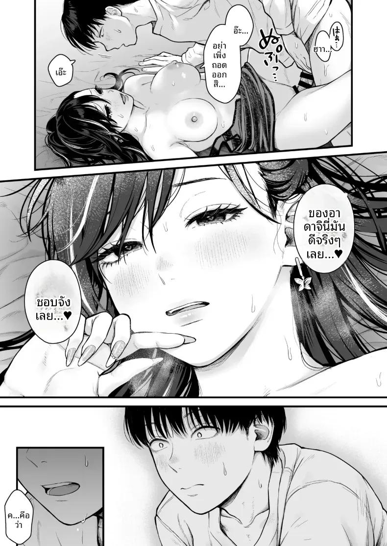 Doujin-Lc- อ่าน โดจิน มังฮวา เกาหลี ญี่ปุ่น จีน แปลไทย ทำกับสาวเกลในห้อง [Tetsuyashiki_(Kontetsu)]_Class_no_Cool_Gal_to_Yobidashi_Sex ตอนที่ 1 2 3 4 5 6 7 8 9 10 11 12 13 14 ฟรี ไม่มีโฆษณา อ่าน โดจิน Manhwa เกาหลี ญี่ปุ่น จีน เรามีครบ คัดมาให้เน้นๆ โดจิน 18+ รับประกันความฟินโดย  Doujin Lc