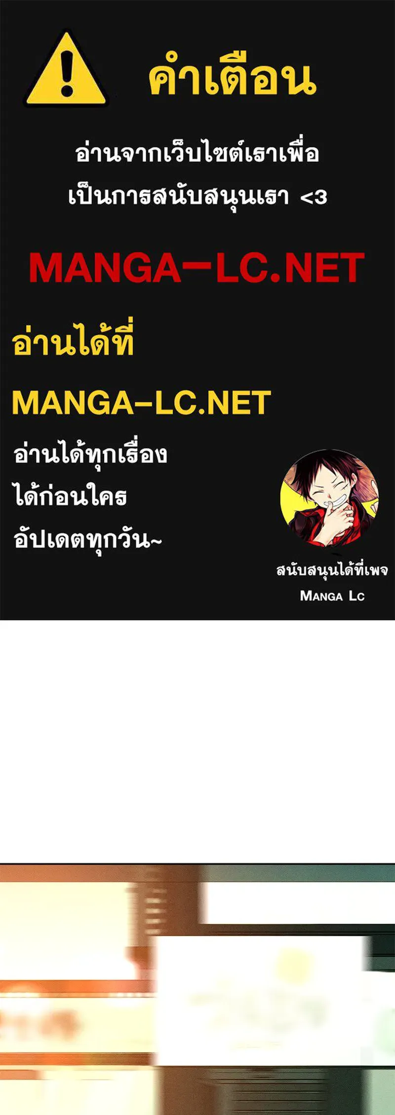 บุปผารุ่มราคะ ตอนที่ 15 รูปที่ 1