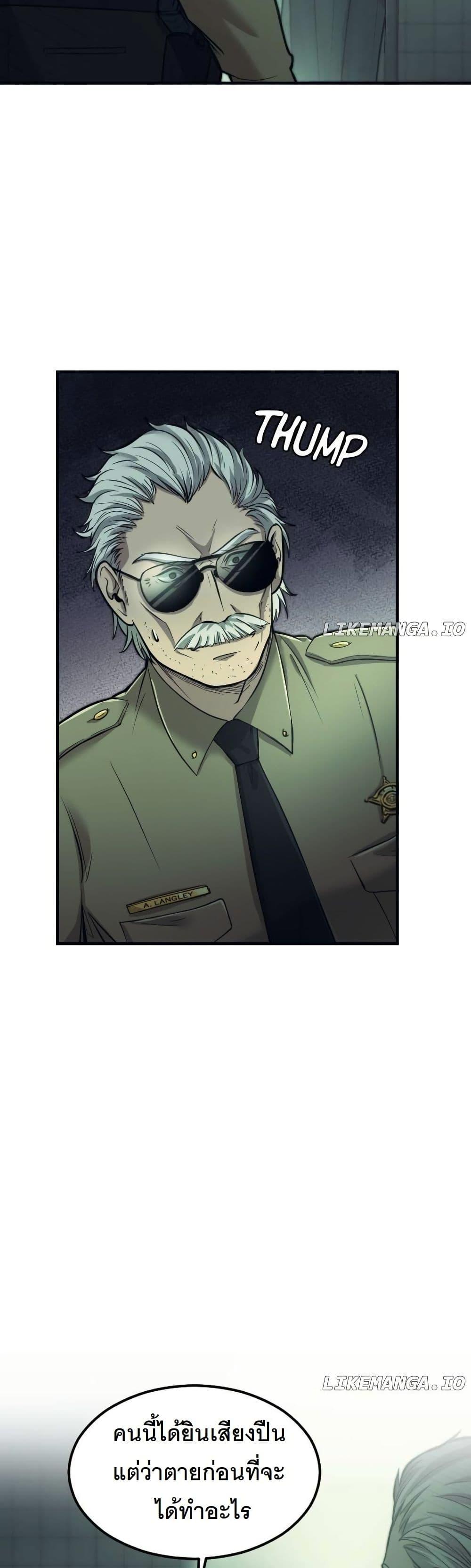 Manga-lc-com อ่านมังงะ อ่านการ์ตูน ออนไลน์ ฟรี Paranoid Mage ตอนที่ 1 2 3 4 5 6 7 8 9 10 11 12 13 14 ฟรี ไม่มีโฆษณา Manga-lc - อ่าน มังงะ อ่าน การ์ตูน ออนไลน์ อ่านมังงะ ฟรี