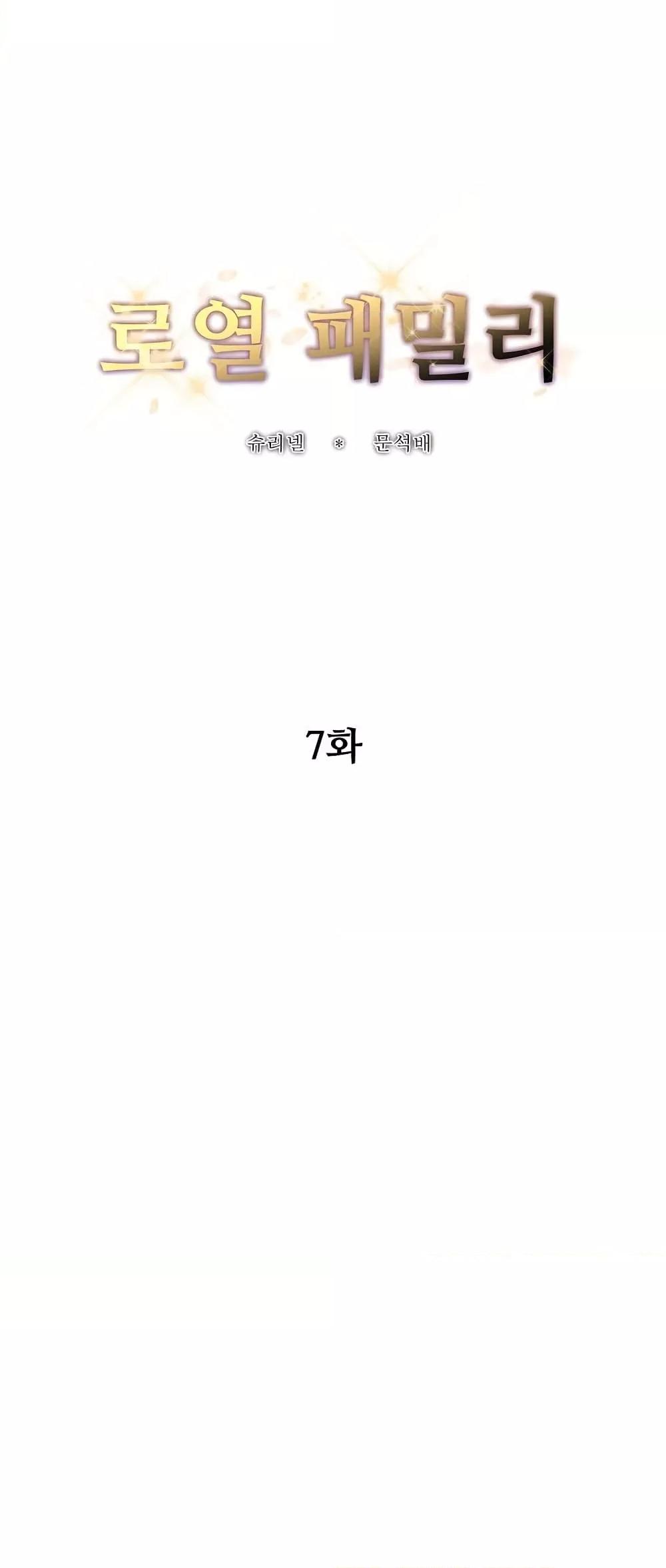 Doujin-Lc- อ่าน โดจิน มังฮวา เกาหลี ญี่ปุ่น จีน แปลไทย Royal Family ตอนที่ 1 2 3 4 5 6 7 8 9 10 11 12 13 14 ฟรี ไม่มีโฆษณา อ่าน โดจิน Manhwa เกาหลี ญี่ปุ่น จีน เรามีครบ คัดมาให้เน้นๆ โดจิน 18+ รับประกันความฟินโดย  Doujin Lc