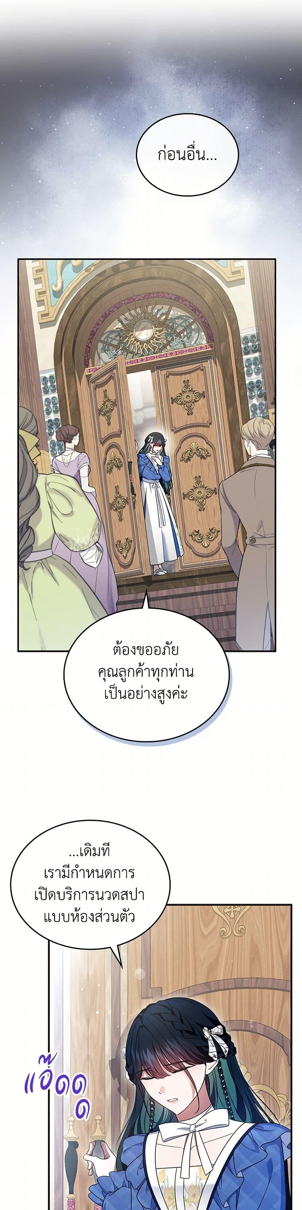 Manga-lc-com อ่านมังงะ อ่านการ์ตูน ออนไลน์ ฟรี I Stole the Heroine’s First Love ตอนที่ 1 2 3 4 5 6 7 8 9 10 11 12 13 14 ฟรี ไม่มีโฆษณา Manga-lc - อ่าน มังงะ อ่าน การ์ตูน ออนไลน์ อ่านมังงะ ฟรี