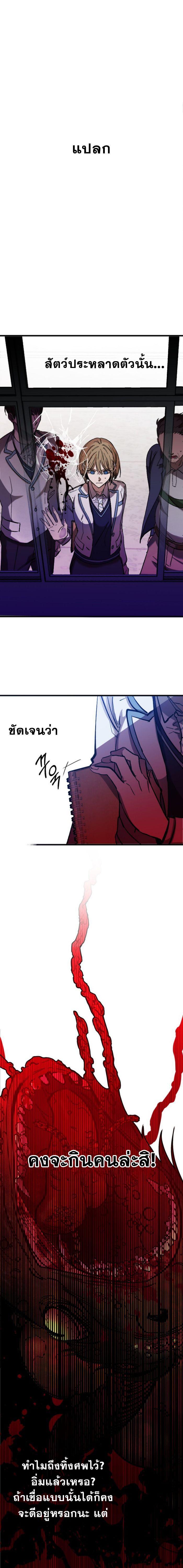 Manga-lc-com อ่านมังงะ อ่านการ์ตูน ออนไลน์ ฟรี Night of Shadows ตอนที่ 1 2 3 4 5 6 7 8 9 10 11 12 13 14 ฟรี ไม่มีโฆษณา Manga-lc - อ่าน มังงะ อ่าน การ์ตูน ออนไลน์ อ่านมังงะ ฟรี
