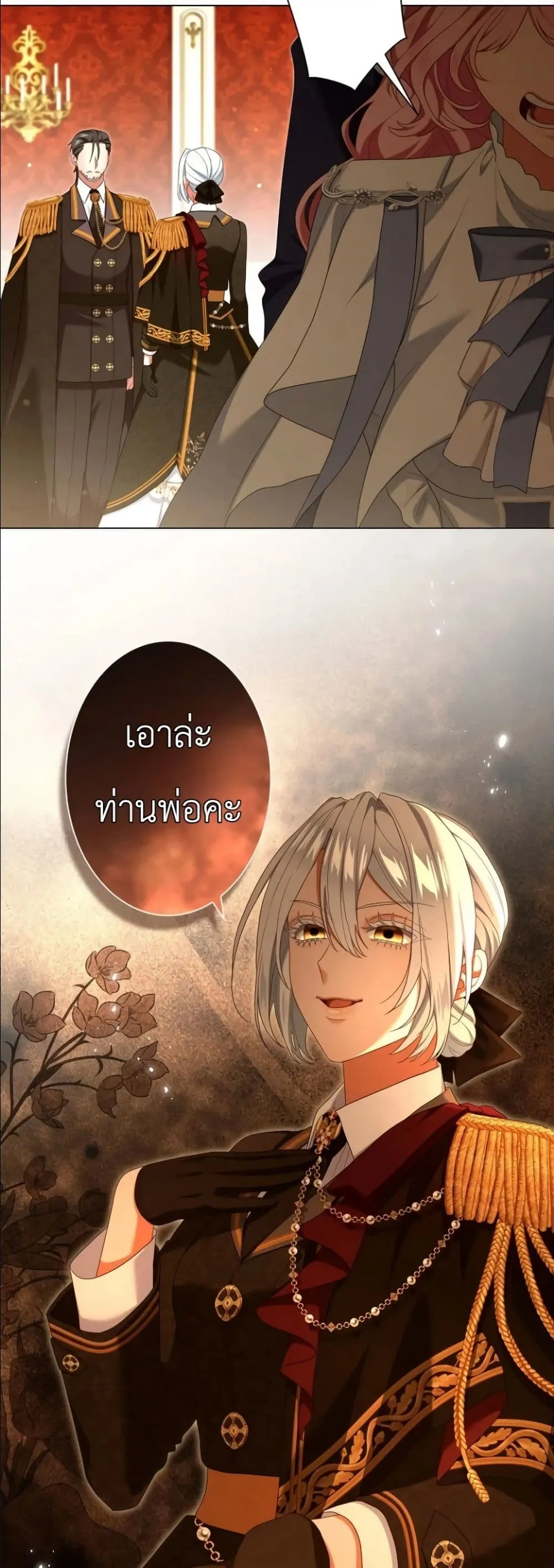 Manga-lc-com อ่านมังงะ อ่านการ์ตูน ออนไลน์ ฟรี Behold The Perfect Villainess ตอนที่ 1 2 3 4 5 6 7 8 9 10 11 12 13 14 ฟรี ไม่มีโฆษณา Manga-lc - อ่าน มังงะ อ่าน การ์ตูน ออนไลน์ อ่านมังงะ ฟรี