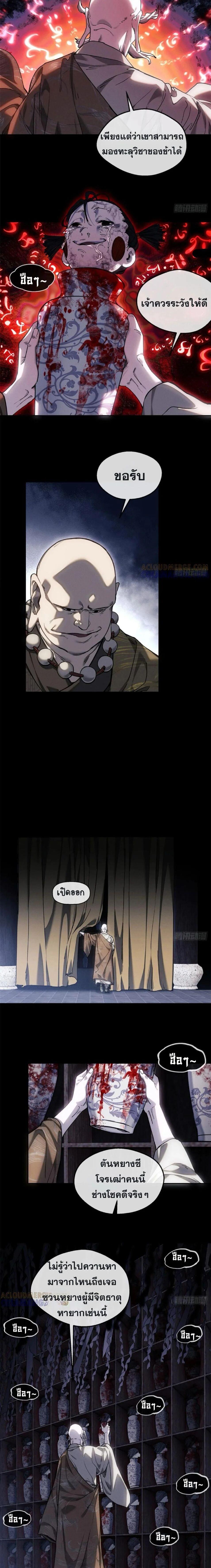Manga-lc-com อ่านมังงะ อ่านการ์ตูน ออนไลน์ ฟรี Dao of the Bizarre Immortal ตอนที่ 1 2 3 4 5 6 7 8 9 10 11 12 13 14 ฟรี ไม่มีโฆษณา Manga-lc - อ่าน มังงะ อ่าน การ์ตูน ออนไลน์ อ่านมังงะ ฟรี