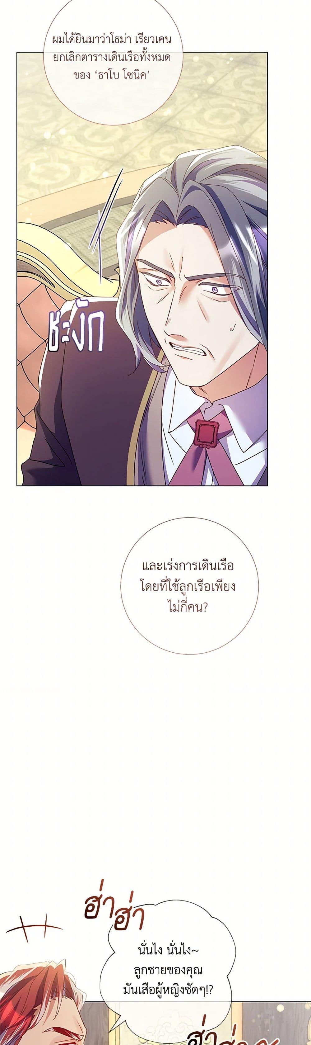 Manga-lc-com อ่านมังงะ อ่านการ์ตูน ออนไลน์ ฟรี Divorcing the Emperor ตอนที่ 1 2 3 4 5 6 7 8 9 10 11 12 13 14 ฟรี ไม่มีโฆษณา Manga-lc - อ่าน มังงะ อ่าน การ์ตูน ออนไลน์ อ่านมังงะ ฟรี