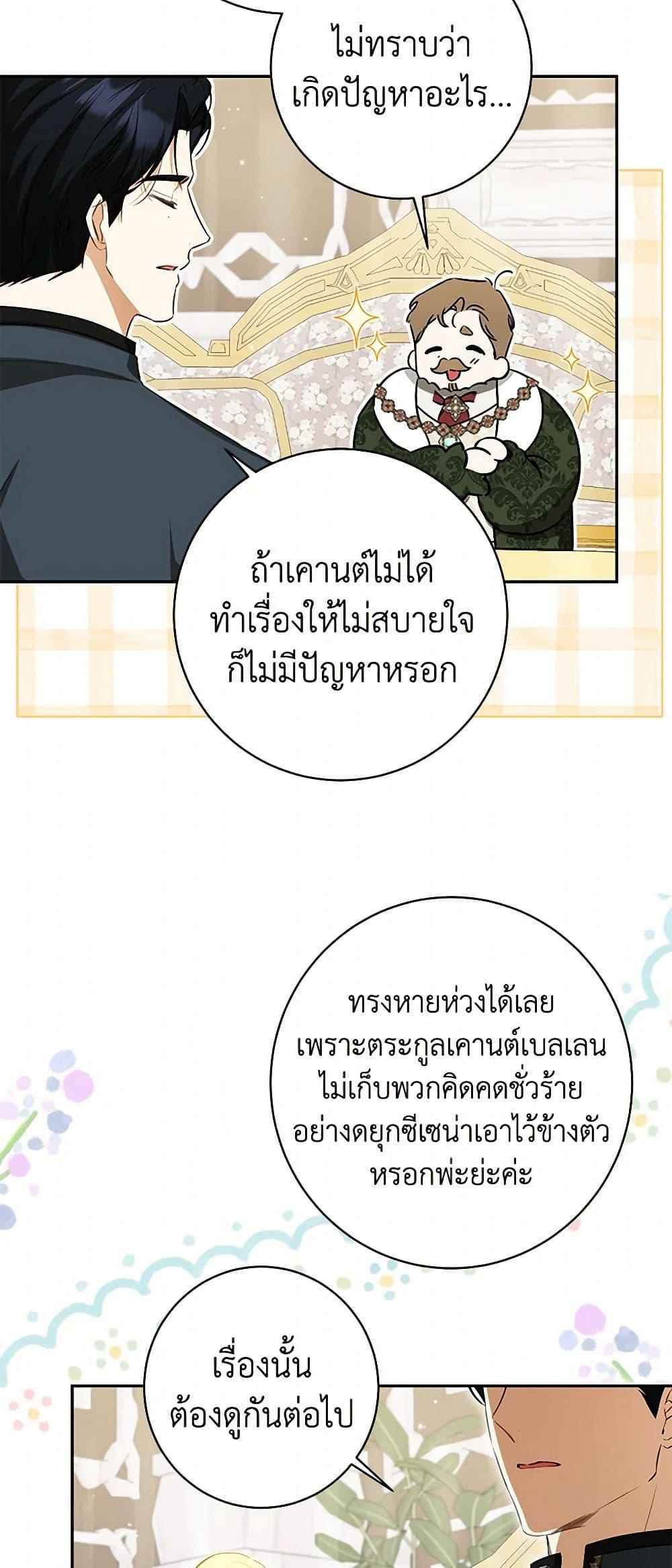 Manga-lc-com อ่านมังงะ อ่านการ์ตูน ออนไลน์ ฟรี I Think I’ve Been Possessed Somewhere ตอนที่ 1 2 3 4 5 6 7 8 9 10 11 12 13 14 ฟรี ไม่มีโฆษณา Manga-lc - อ่าน มังงะ อ่าน การ์ตูน ออนไลน์ อ่านมังงะ ฟรี