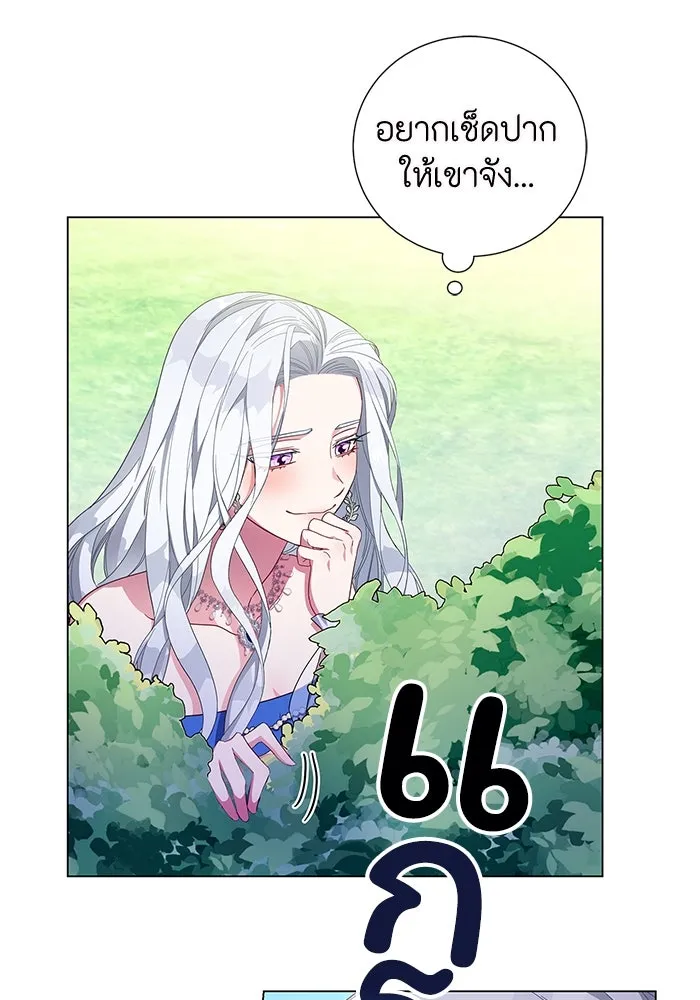 ฉันกลายเป็นแม่พระเอกนิยายจอมเสเพล ตอนที่ 1 รูปที่ 140