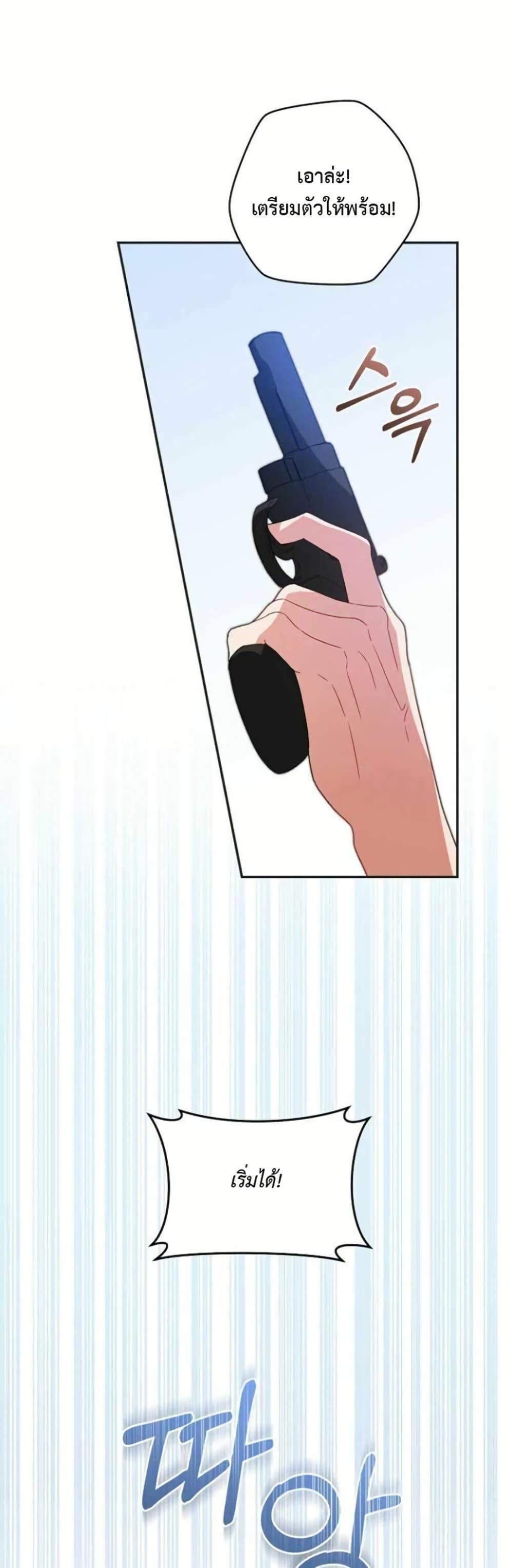 Manga-lc-com อ่านมังงะ อ่านการ์ตูน ออนไลน์ ฟรี I Became the Cursed Idol Leader ตอนที่ 1 2 3 4 5 6 7 8 9 10 11 12 13 14 ฟรี ไม่มีโฆษณา Manga-lc - อ่าน มังงะ อ่าน การ์ตูน ออนไลน์ อ่านมังงะ ฟรี