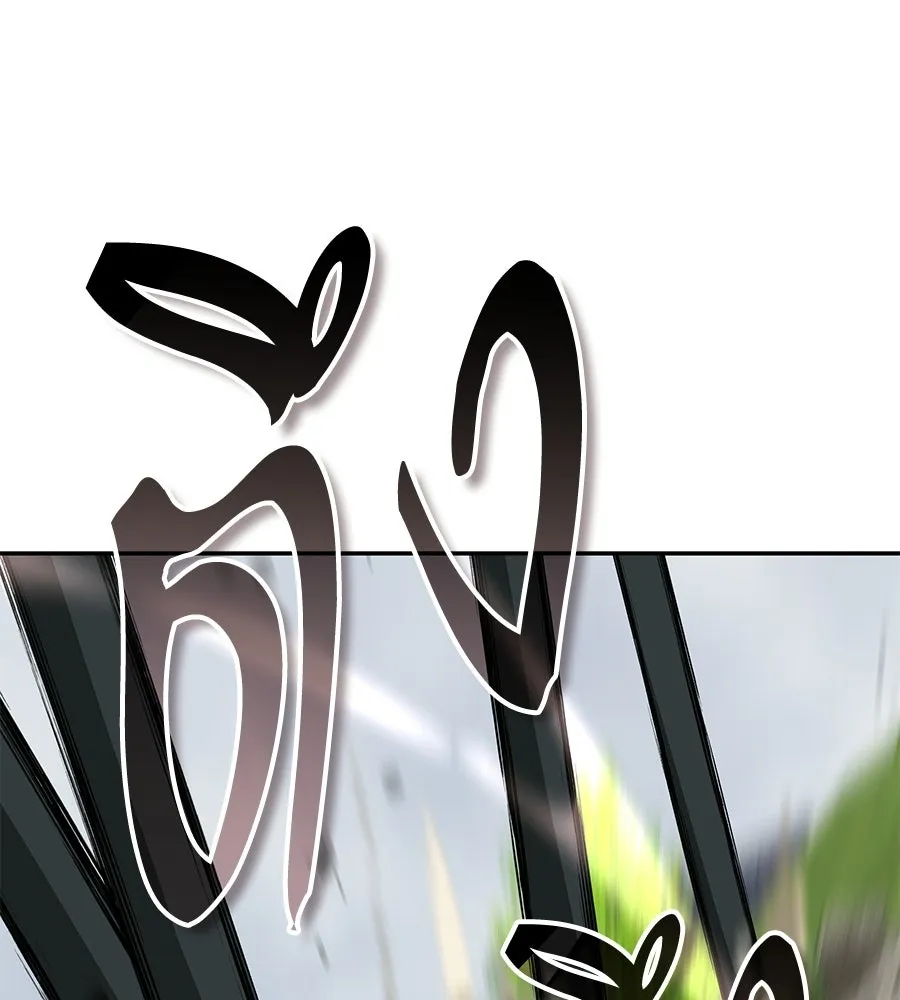 ถึกทนแทงก์แรงก์ C ตอนที่ 41 รูปที่ 140
