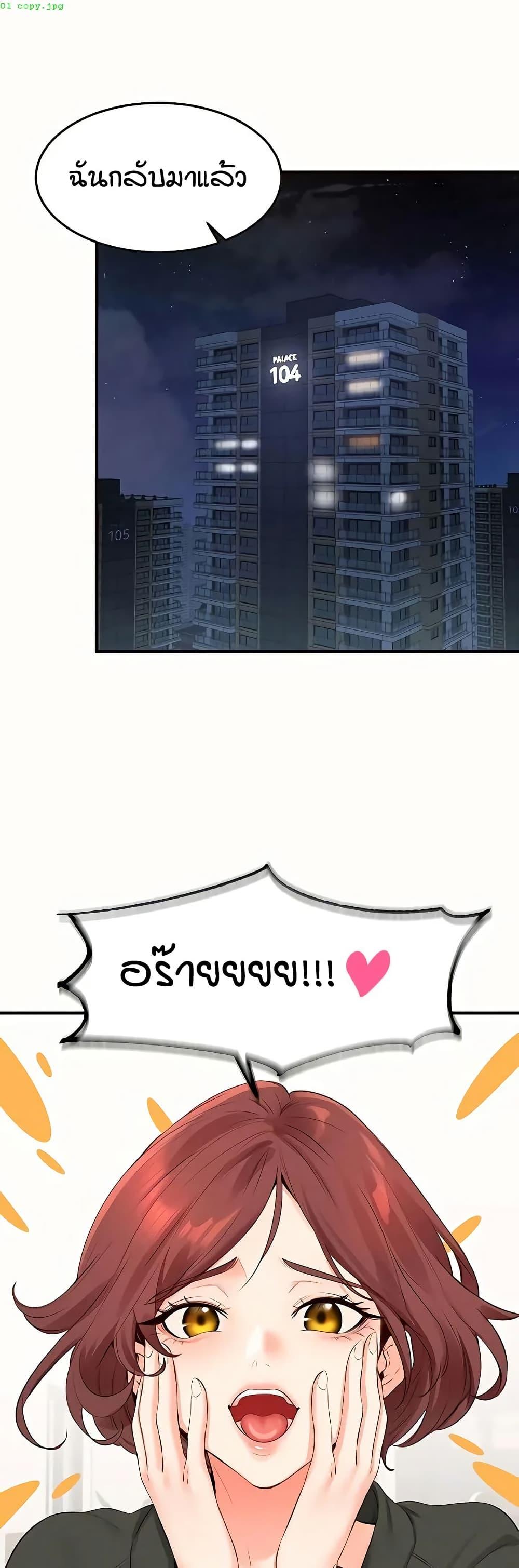 Doujin-Lc- อ่าน โดจิน มังฮวา เกาหลี ญี่ปุ่น จีน แปลไทย An Introduction to MILFs ตอนที่ 1 2 3 4 5 6 7 8 9 10 11 12 13 14 ฟรี ไม่มีโฆษณา อ่าน โดจิน Manhwa เกาหลี ญี่ปุ่น จีน เรามีครบ คัดมาให้เน้นๆ โดจิน 18+ รับประกันความฟินโดย  Doujin Lc