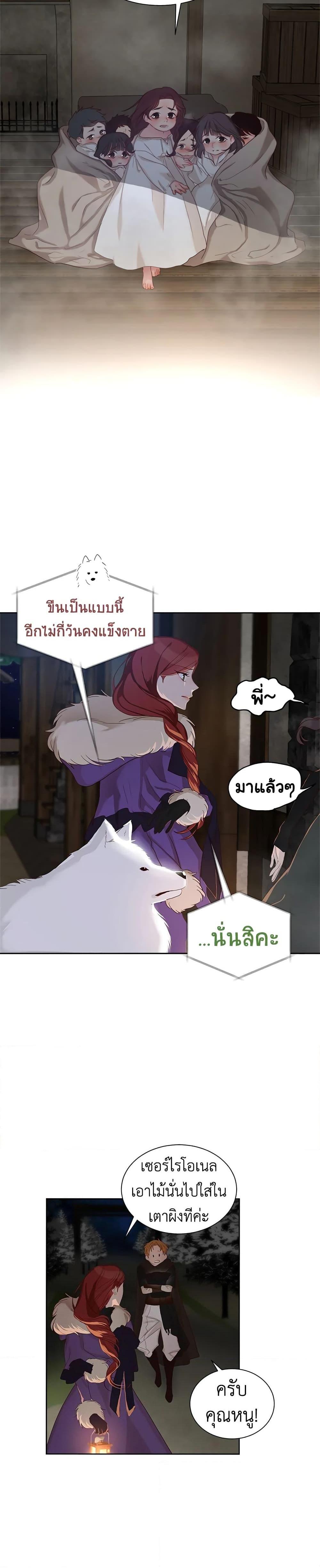 Manga-lc-com อ่านมังงะ อ่านการ์ตูน ออนไลน์ ฟรี I’ll Just Live On As A Villainess ตอนที่ 1 2 3 4 5 6 7 8 9 10 11 12 13 14 ฟรี ไม่มีโฆษณา Manga-lc - อ่าน มังงะ อ่าน การ์ตูน ออนไลน์ อ่านมังงะ ฟรี