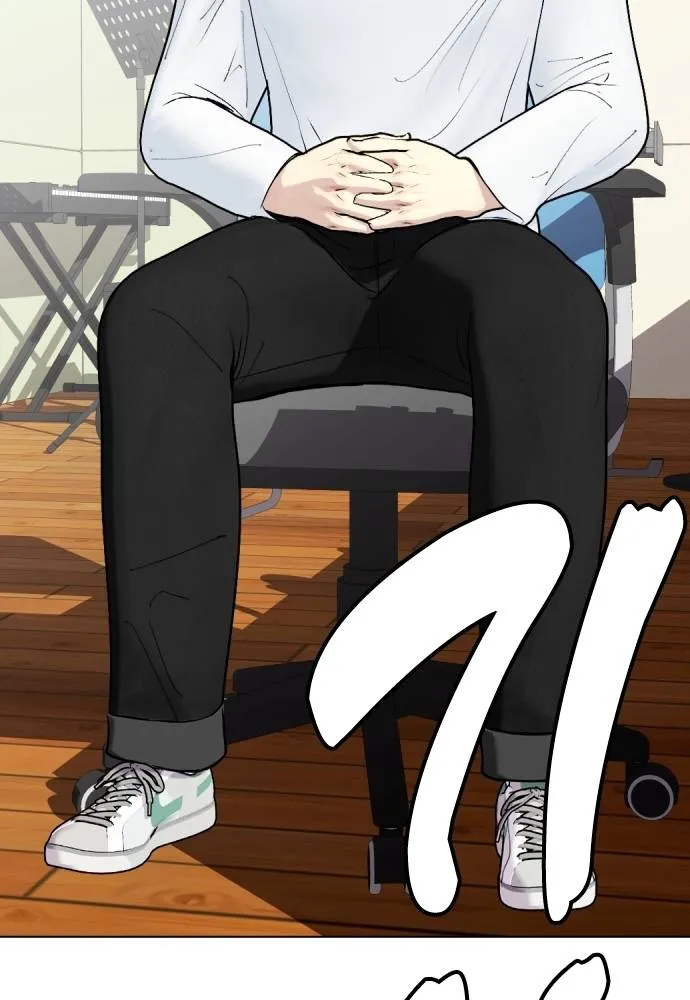 หมาหัวเน่า ตอนที่ 97 รูปที่ 74