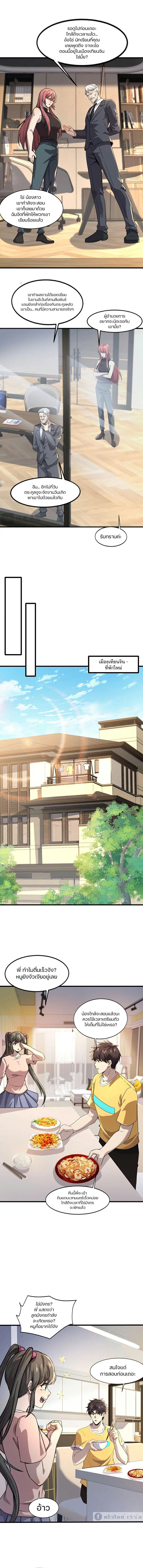 Manga-lc-com อ่านมังงะ อ่านการ์ตูน ออนไลน์ ฟรี SSS-Rank Lone Summoner ตอนที่ 1 2 3 4 5 6 7 8 9 10 11 12 13 14 ฟรี ไม่มีโฆษณา Manga-lc - อ่าน มังงะ อ่าน การ์ตูน ออนไลน์ อ่านมังงะ ฟรี