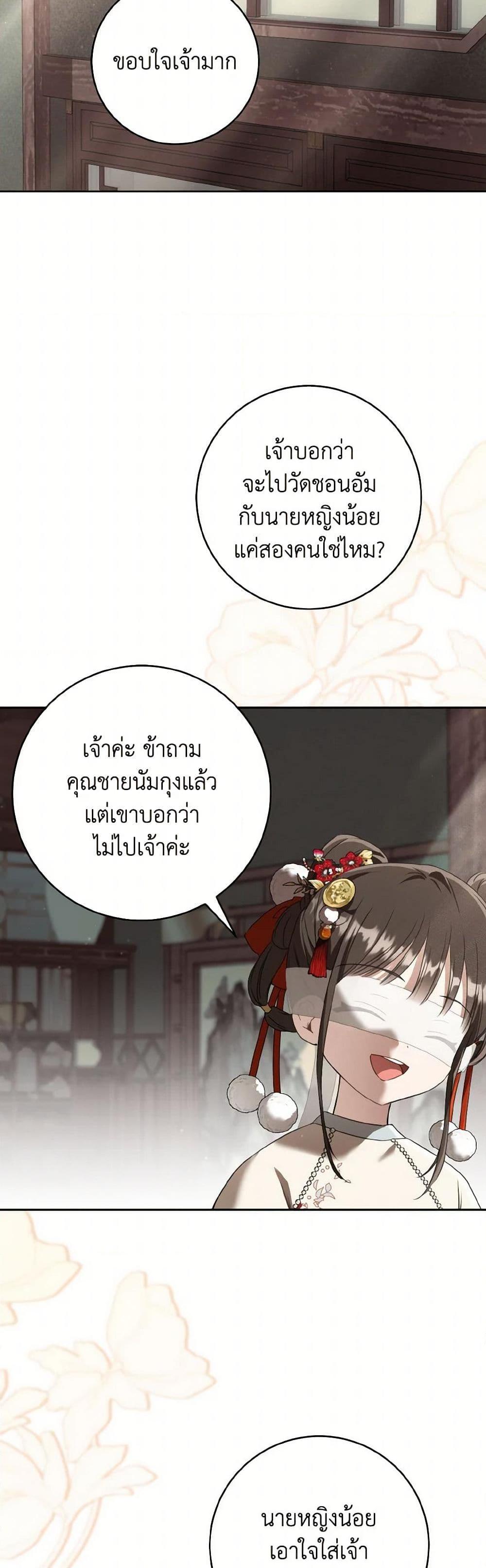 Manga-lc-com อ่านมังงะ อ่านการ์ตูน ออนไลน์ ฟรี I Became the Despised Granddaughter of the Powerful Martial Arts Family ตอนที่ 1 2 3 4 5 6 7 8 9 10 11 12 13 14 ฟรี ไม่มีโฆษณา Manga-lc - อ่าน มังงะ อ่าน การ์ตูน ออนไลน์ อ่านมังงะ ฟรี