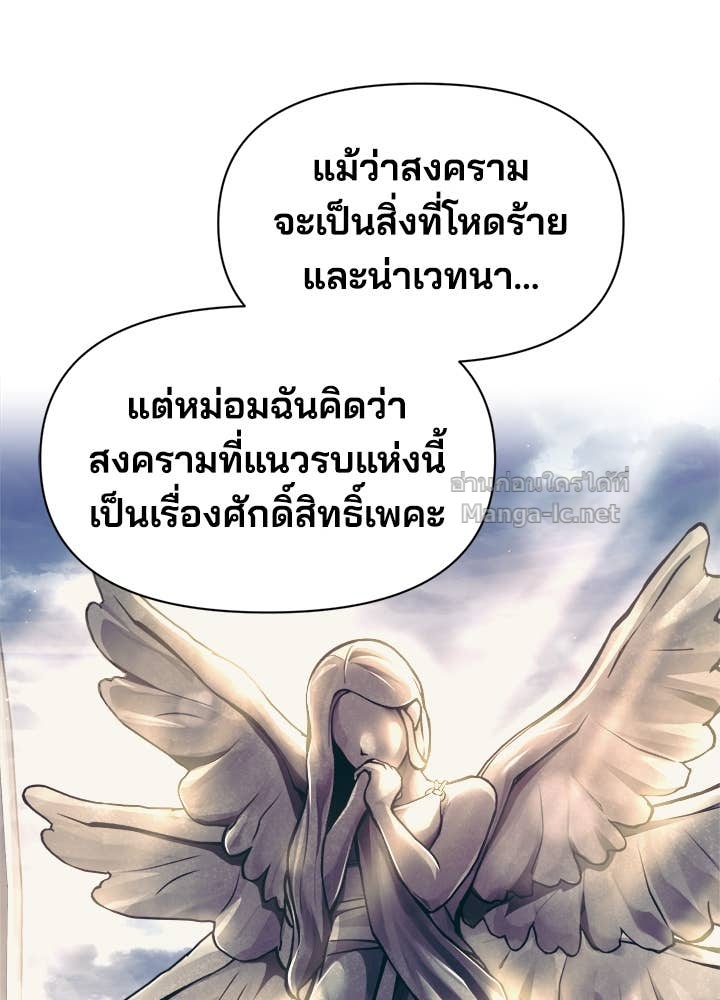 Doujin-Lc- อ่าน โดจิน มังฮวา เกาหลี ญี่ปุ่น จีน แปลไทย ผู้พิชิตเกมป้องกันฐาน ตอนที่ 1 2 3 4 5 6 7 8 9 10 11 12 13 14 ฟรี ไม่มีโฆษณา อ่าน โดจิน Manhwa เกาหลี ญี่ปุ่น จีน เรามีครบ คัดมาให้เน้นๆ โดจิน 18+ รับประกันความฟินโดย Doujin Lc