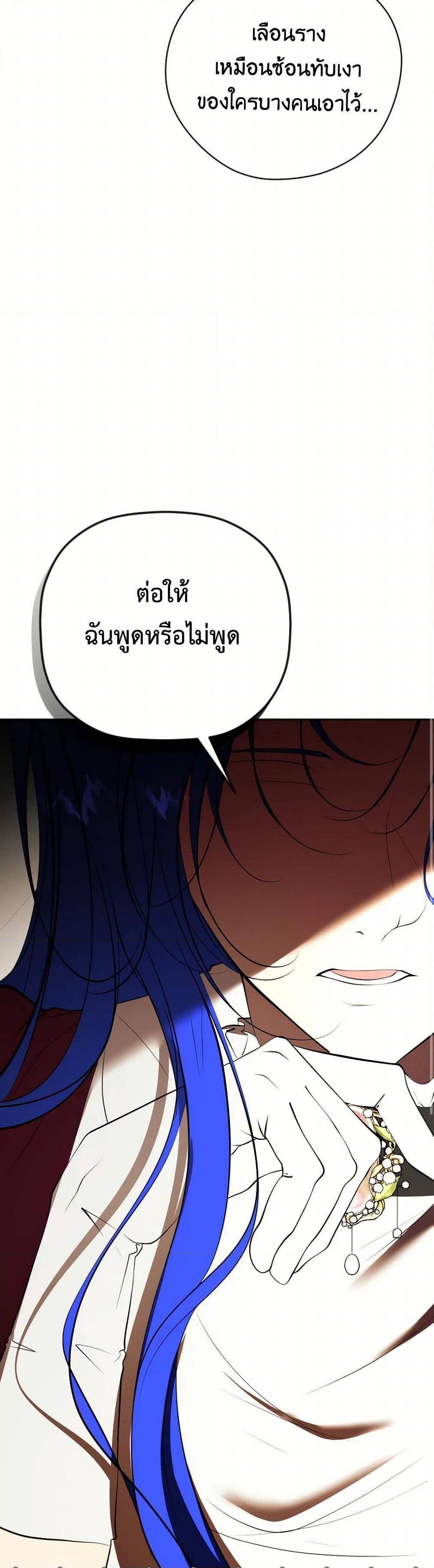 Manga-lc-com อ่านมังงะ อ่านการ์ตูน ออนไลน์ ฟรี The Tyrant’s Horse ตอนที่ 1 2 3 4 5 6 7 8 9 10 11 12 13 14 ฟรี ไม่มีโฆษณา Manga-lc - อ่าน มังงะ อ่าน การ์ตูน ออนไลน์ อ่านมังงะ ฟรี