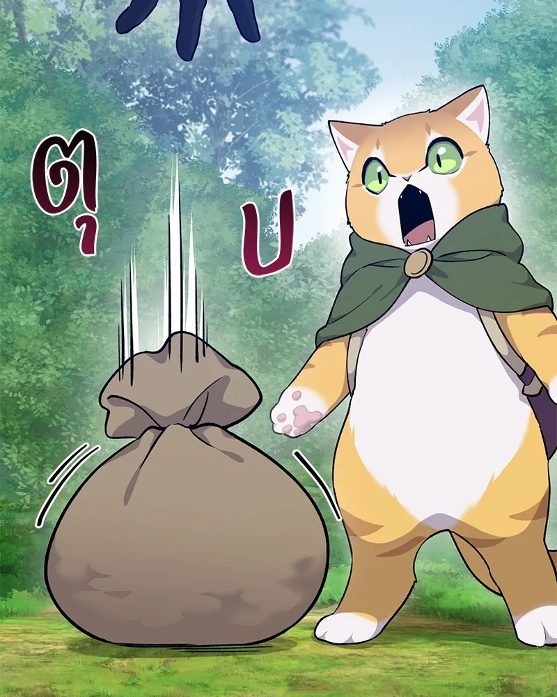 ปลูกผักพิชิตหอคอย ตอนที่ 14 รูปที่ 65