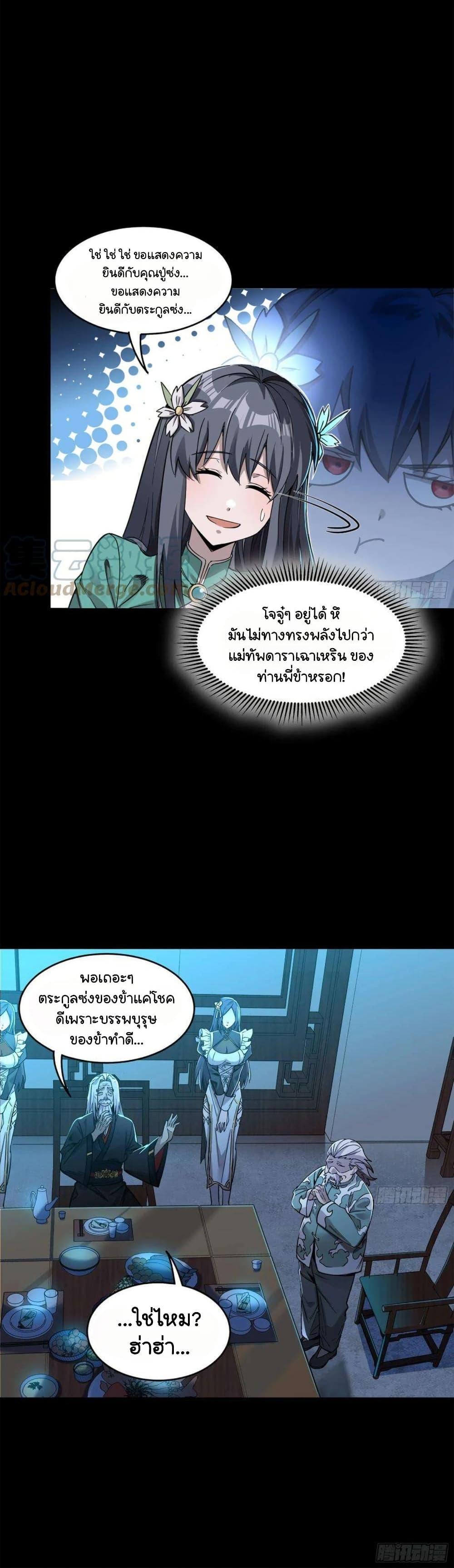 Manga-lc-com อ่านมังงะ อ่านการ์ตูน ออนไลน์ ฟรี Legend of Star General ตอนที่ 1 2 3 4 5 6 7 8 9 10 11 12 13 14 ฟรี ไม่มีโฆษณา Manga-lc - อ่าน มังงะ อ่าน การ์ตูน ออนไลน์ อ่านมังงะ ฟรี