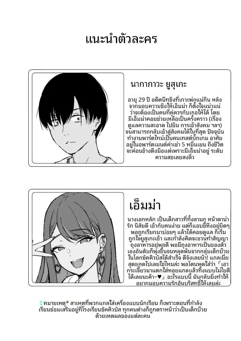 Doujin-Lc- อ่าน โดจิน มังฮวา เกาหลี ญี่ปุ่น จีน แปลไทย แม้ว่าจะมีเหล่าปีศาจสาวแสนมารุมล้อม รักอันบริสุทธิ์ก็ไม่มีวันหยุดลงหรอก (Shinooka Homare) ตอนที่ 1 2 3 4 5 6 7 8 9 10 11 12 13 14 ฟรี ไม่มีโฆษณา อ่าน โดจิน Manhwa เกาหลี ญี่ปุ่น จีน เรามีครบ คัดมาให้เน้นๆ โดจิน 18+ รับประกันความฟินโดย  Doujin Lc