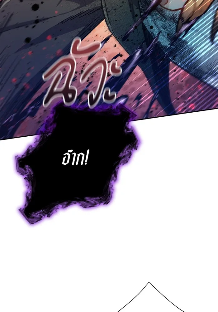My S-Class Hunters ตอนที่ 92 เจ้านายของเหล่ามังกรคำสาปพิษ ( รูปที่ 100