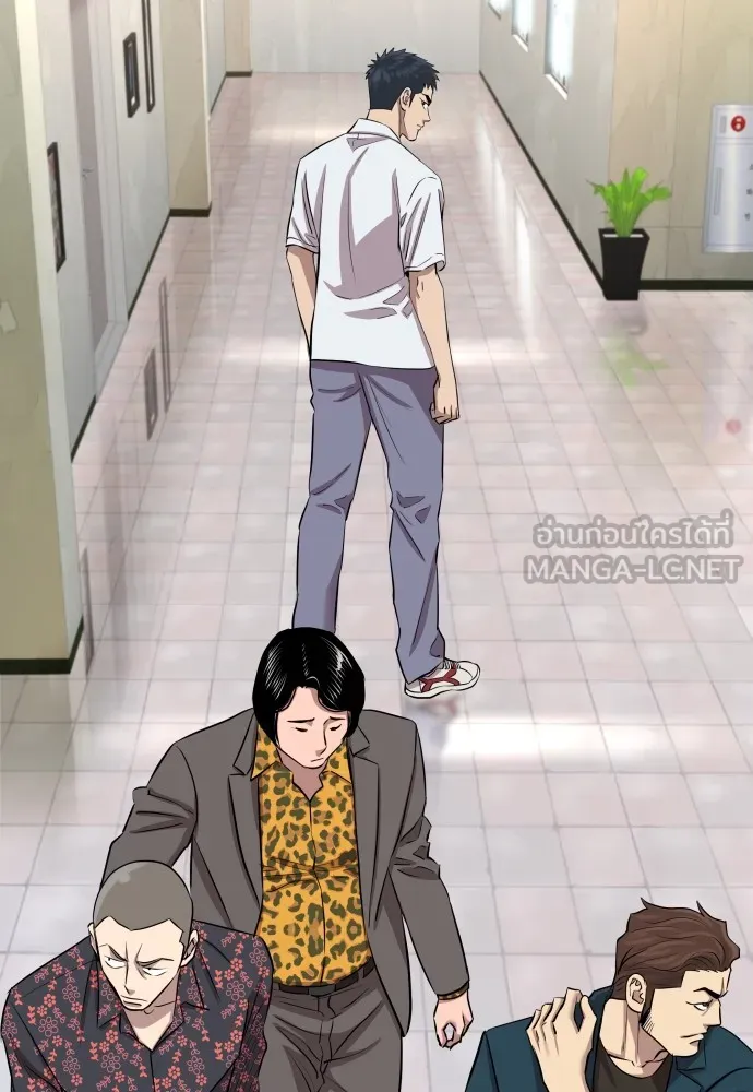 หลานอัจฉริยะของราชาเงินกู้ ตอนที่ 5 รูปที่ 159