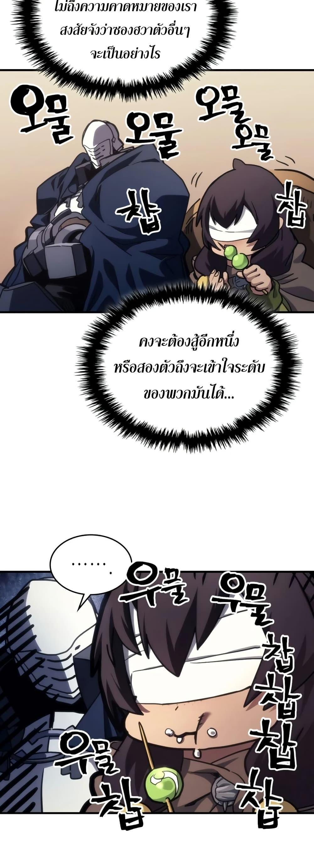 Manga-lc-com อ่านมังงะ อ่านการ์ตูน ออนไลน์ ฟรี Mr Devourer, Please Act Like a Final Boss ตอนที่ 1 2 3 4 5 6 7 8 9 10 11 12 13 14 ฟรี ไม่มีโฆษณา Manga-lc - อ่าน มังงะ อ่าน การ์ตูน ออนไลน์ อ่านมังงะ ฟรี