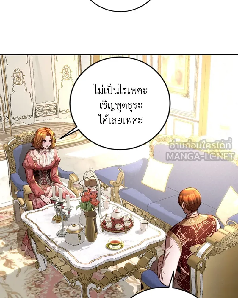 เจ้าหญิงคลั่งแห่งวังหลวง ตอนที่ 36 รูปที่ 78