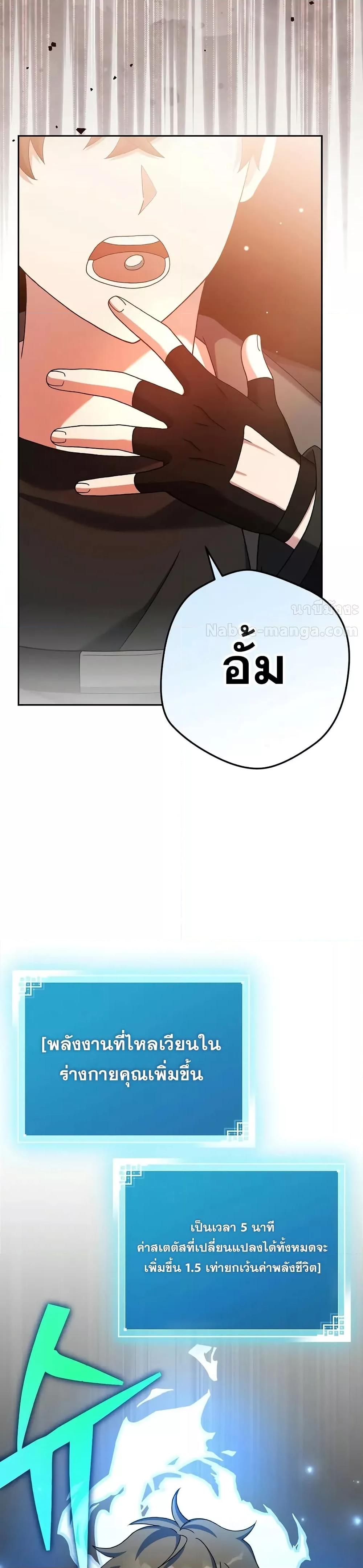 Manga-lc-com อ่านมังงะ อ่านการ์ตูน ออนไลน์ ฟรี TheNovel’sExt ตอนที่ 1 2 3 4 5 6 7 8 9 10 11 12 13 14 ฟรี ไม่มีโฆษณา Manga-lc - อ่าน มังงะ อ่าน การ์ตูน ออนไลน์ อ่านมังงะ ฟรี