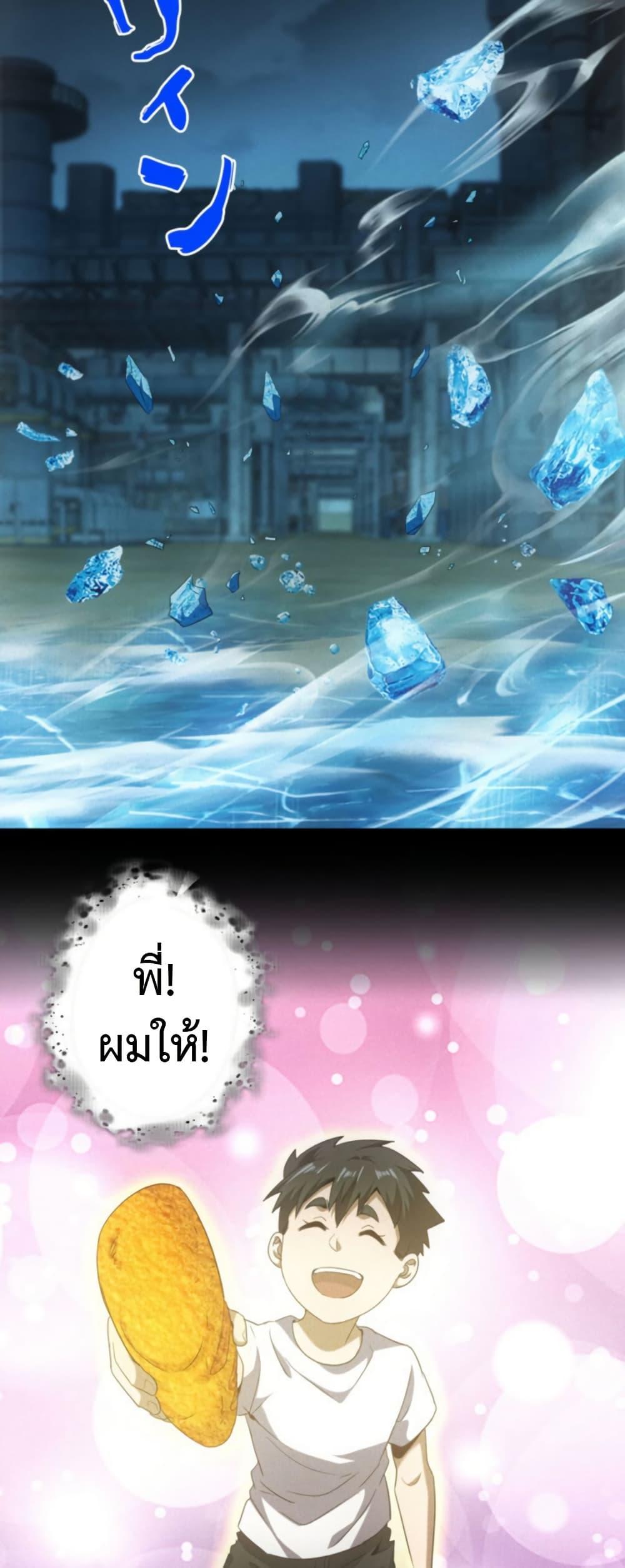 Manga-lc-com อ่านมังงะ อ่านการ์ตูน ออนไลน์ ฟรี Irasshaimase Shuumatsu Sekai ตอนที่ 1 2 3 4 5 6 7 8 9 10 11 12 13 14 ฟรี ไม่มีโฆษณา Manga-lc - อ่าน มังงะ อ่าน การ์ตูน ออนไลน์ อ่านมังงะ ฟรี