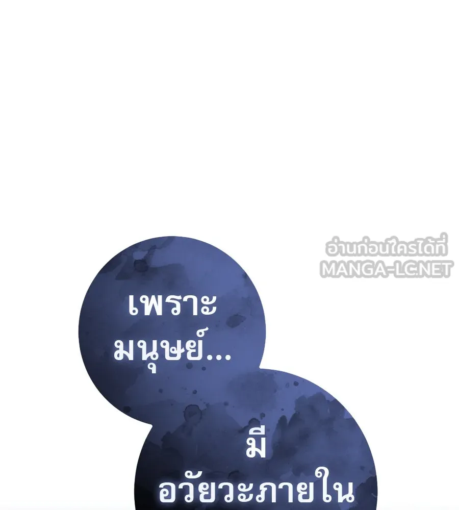 เรือนจำรัก ตอนที่ 72 รูปที่ 156