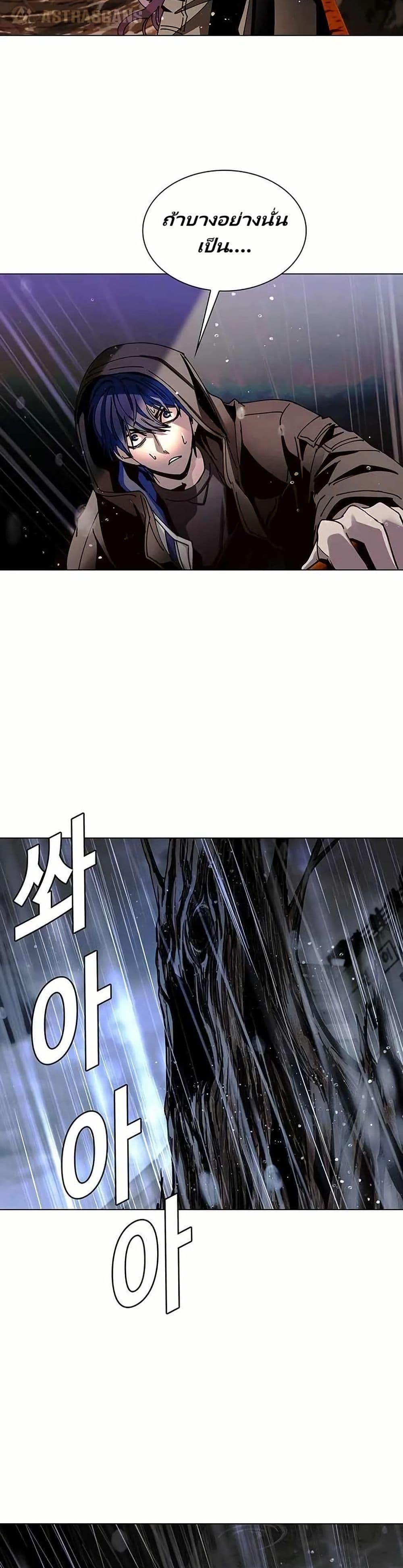 Manga-lc-com อ่านมังงะ อ่านการ์ตูน ออนไลน์ ฟรี The End of the World is Just a Game to Me ตอนที่ 1 2 3 4 5 6 7 8 9 10 11 12 13 14 ฟรี ไม่มีโฆษณา Manga-lc - อ่าน มังงะ อ่าน การ์ตูน ออนไลน์ อ่านมังงะ ฟรี