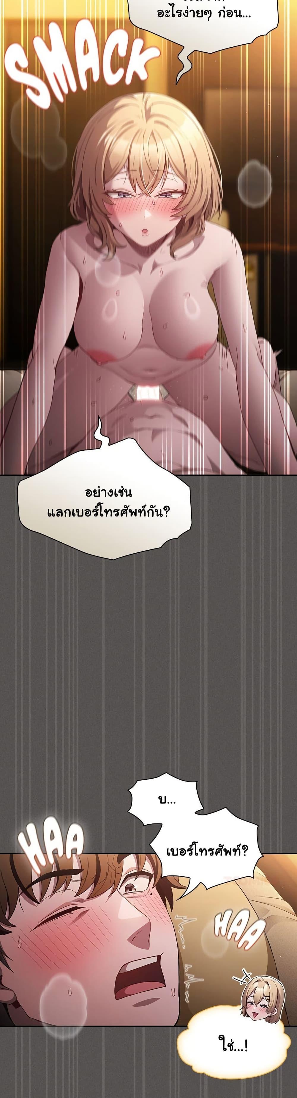 Doujin-Lc- อ่าน โดจิน มังฮวา เกาหลี ญี่ปุ่น จีน แปลไทย Believe Me! ตอนที่ 1 2 3 4 5 6 7 8 9 10 11 12 13 14 ฟรี ไม่มีโฆษณา อ่าน โดจิน Manhwa เกาหลี ญี่ปุ่น จีน เรามีครบ คัดมาให้เน้นๆ โดจิน 18+ รับประกันความฟินโดย  Doujin Lc