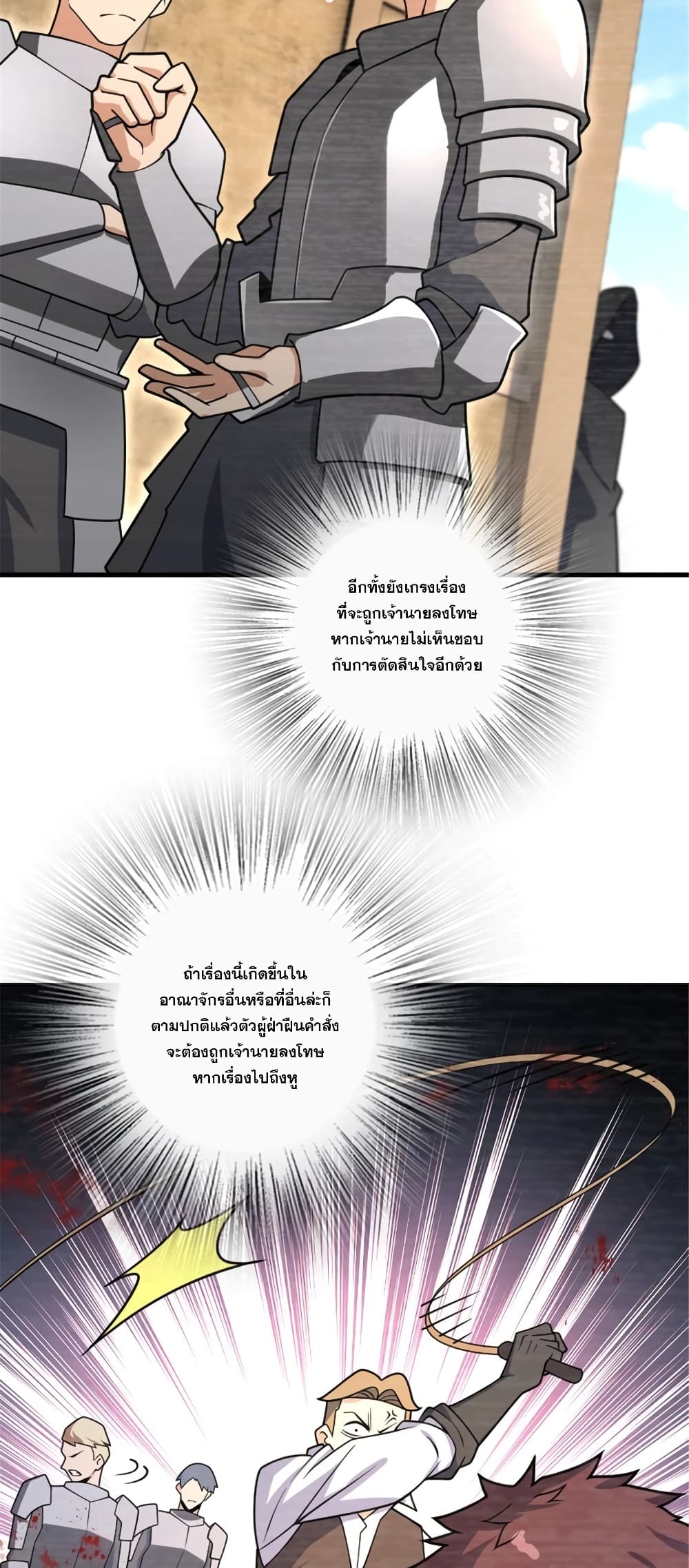 Manga-lc-com อ่านมังงะ อ่านการ์ตูน ออนไลน์ ฟรี Release That Witch ตอนที่ 1 2 3 4 5 6 7 8 9 10 11 12 13 14 ฟรี ไม่มีโฆษณา Manga-lc - อ่าน มังงะ อ่าน การ์ตูน ออนไลน์ อ่านมังงะ ฟรี