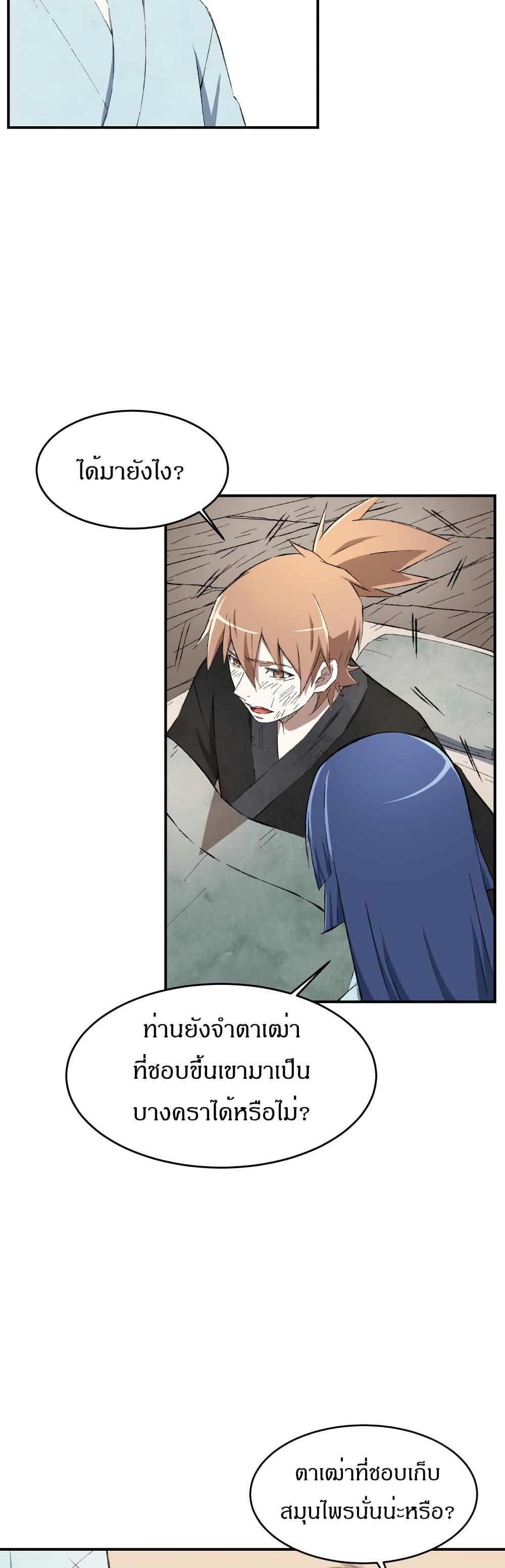 Manga-lc-com อ่านมังงะ อ่านการ์ตูน ออนไลน์ ฟรี Sunyu of the Shadowless ตอนที่ 1 2 3 4 5 6 7 8 9 10 11 12 13 14 ฟรี ไม่มีโฆษณา Manga-lc - อ่าน มังงะ อ่าน การ์ตูน ออนไลน์ อ่านมังงะ ฟรี