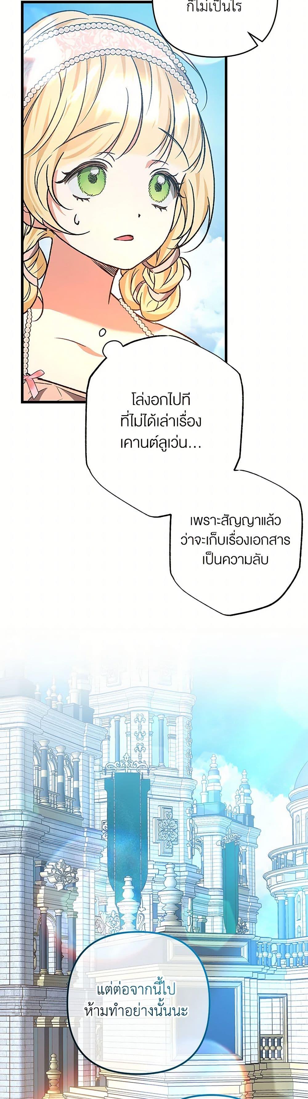 Manga-lc-com อ่านมังงะ อ่านการ์ตูน ออนไลน์ ฟรี The Male Lead Proposed to Me ตอนที่ 1 2 3 4 5 6 7 8 9 10 11 12 13 14 ฟรี ไม่มีโฆษณา Manga-lc - อ่าน มังงะ อ่าน การ์ตูน ออนไลน์ อ่านมังงะ ฟรี